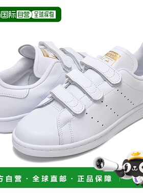 日本直邮adidas STAN SMITH CF ftwht/ftwht-golddmt 白色 STAN S