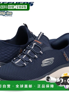日本直邮斯凯奇 Slip-Ins Summits 高帮一脚蹬男士运动鞋232457