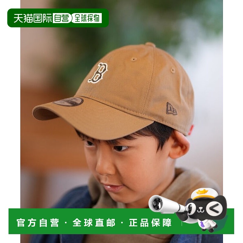 日本直邮NEW ERA 儿童9TWENTY MLB波士顿红袜队卡其色帽子 [14325