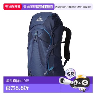 欧洲直邮Gregory格里高利Jade探秘33 女士户外登山徒步背包FreeFl