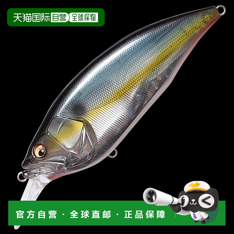 日本直邮Megabass BIG-M 4.0 126mm Jukucho Shad 00000041500