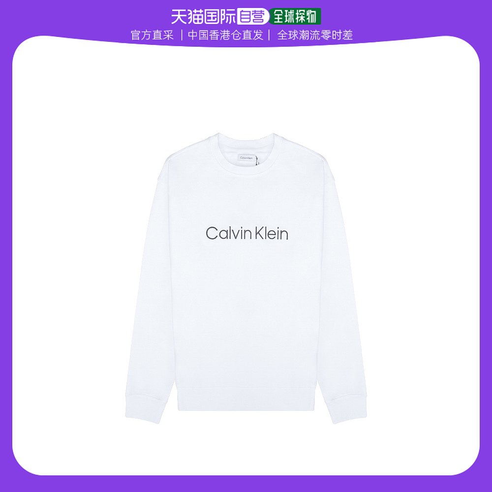 香港直邮潮奢 Calvin Klein 男士Calvin Klein男士卫衣40HM230 男装 卫衣 原图主图