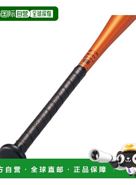 日本直邮ZETT-Koushiki棒球棒Zettpower蝙蝠铝制