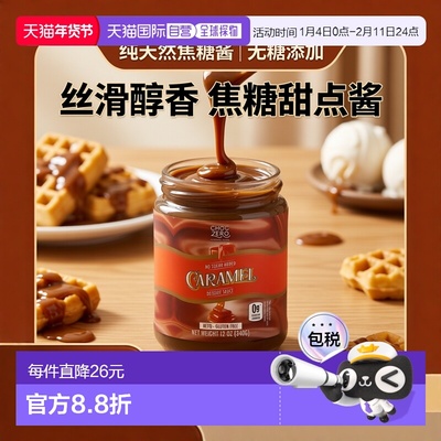 香港直邮ChocZero,甜点酱，焦糖，12 盎司（340 克）