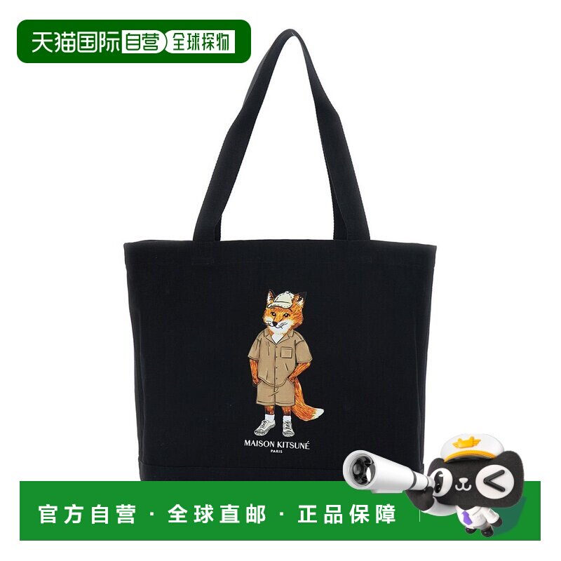 香港直邮MAISON KITSUNE 男士 着装狐狸印花托特包 QU05109WW9042