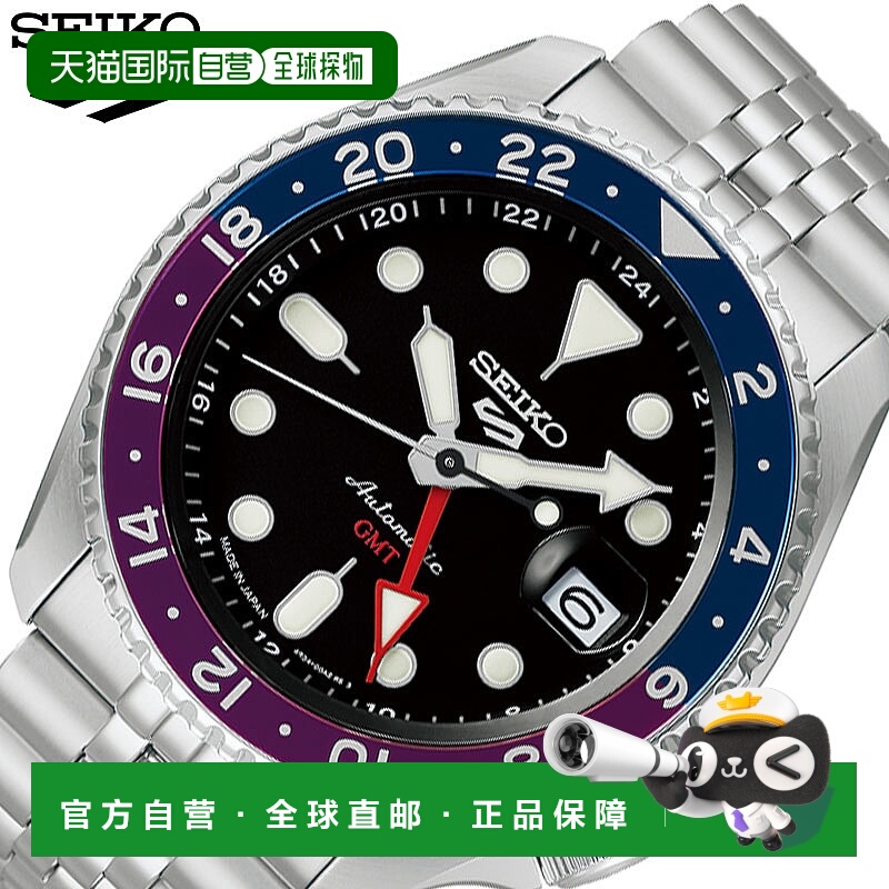 日本直邮精工 5sports SKX GMT 男士腕表黑/银配金属表带自动机芯