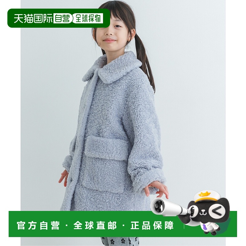 1h可退 日本直邮URBAN RESEARCH DOORS 儿童 舒适仿毛绒外套 半立
