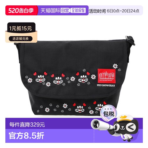 日本直邮Manhattan Portage 尼龙信使包JR KousukeShimizu [MP160