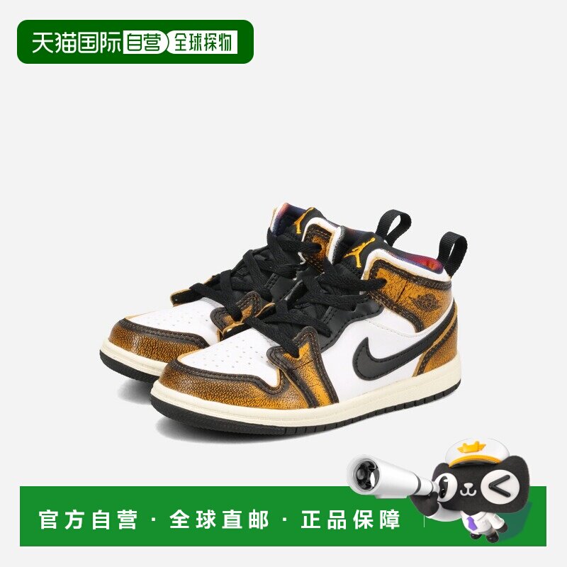 日本直邮Nike AIR JORDAN 1 MID SE TD 婴儿儿童运动鞋 黑色/黄色
