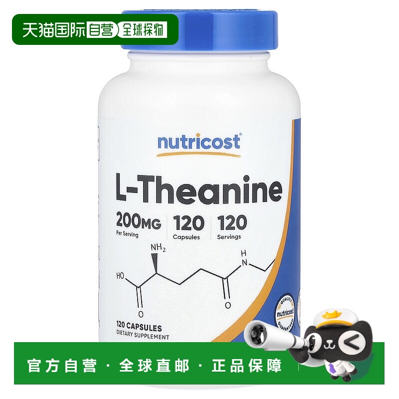 香港直邮Nutricost,L-茶氨酸，200 毫克，120 粒胶囊