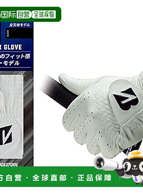 【日本直邮】普利司通 高尔夫手套 男士短款白色23cm GLG12WHS3