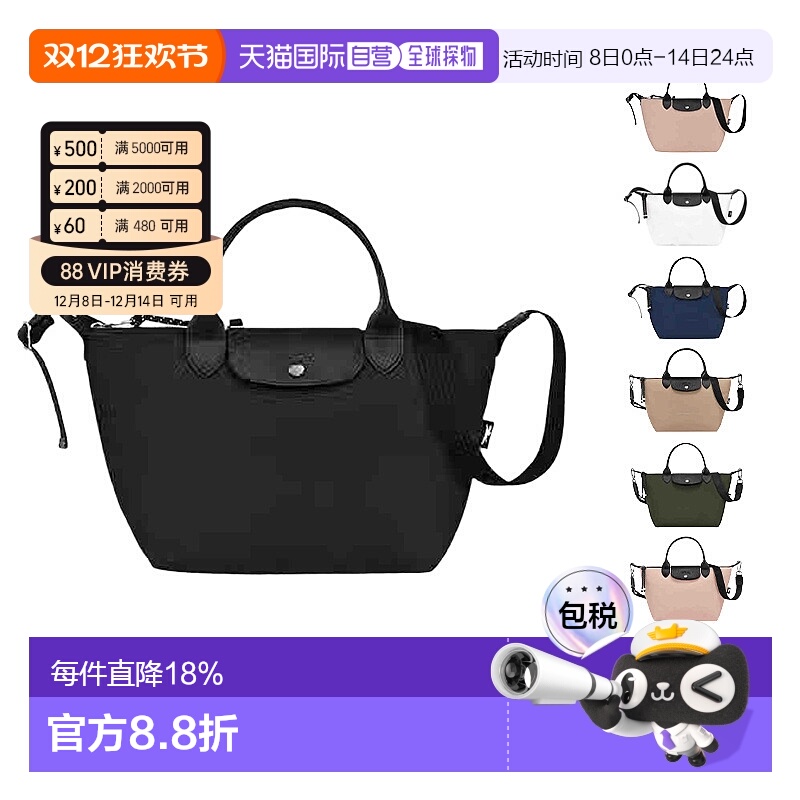 欧洲直邮LONGCHAMP珑骧Le Pliage Energy女士小号手提包时尚正品