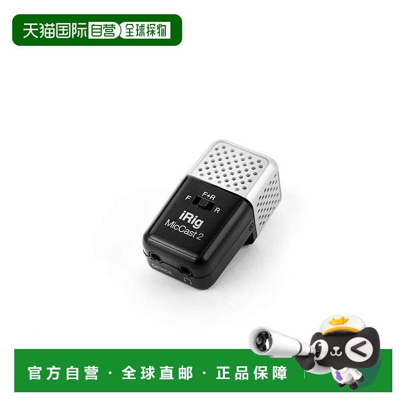 日本直邮IK Multimedia iRig Mic Cast 2移动无线麦克风 口袋尺寸