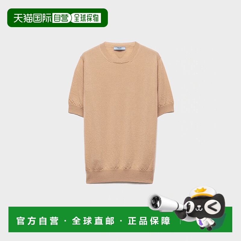 1h可退 欧洲直邮PRADA 普拉达 25秋冬 P24D2Q_17O0_F0040_S_AEO