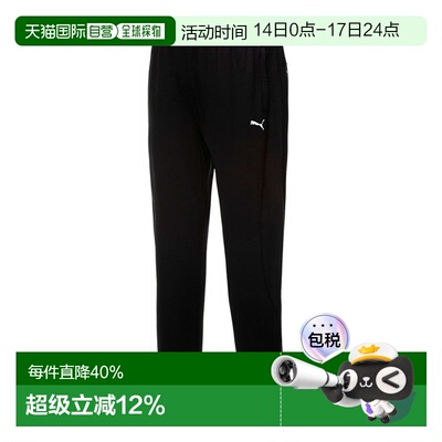 韩国直邮Puma彪马Mach Knit Training Pants 女士运动裤933361