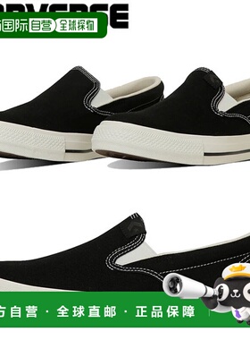 日本直邮CONVERSE CXP SLIP-ON 1SE603CXP SO 男女士运动鞋 34202
