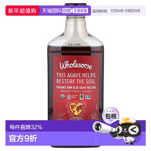 香港直邮Wholesome Sweeteners,有机未加工蓝色龙舌兰花蜜,18.5