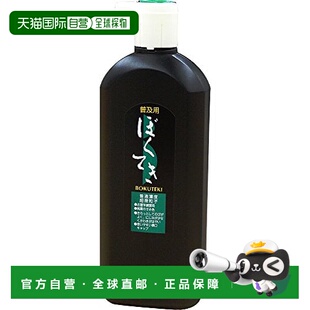 【日本直邮】Kuretake吴竹 书道液 普及用墨滴 墨汁 450ml BA4-45