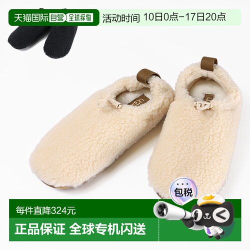 UGG OK PLUSHY SLIPPER 毛绒拖鞋懒人鞋休闲女式1143952