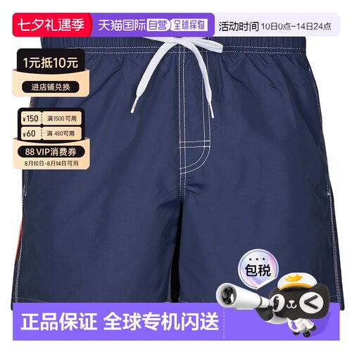 欧洲直邮Sundek  SHORT DE BAIN 男士服装沙滩裤/泳裤 M504BDTA10