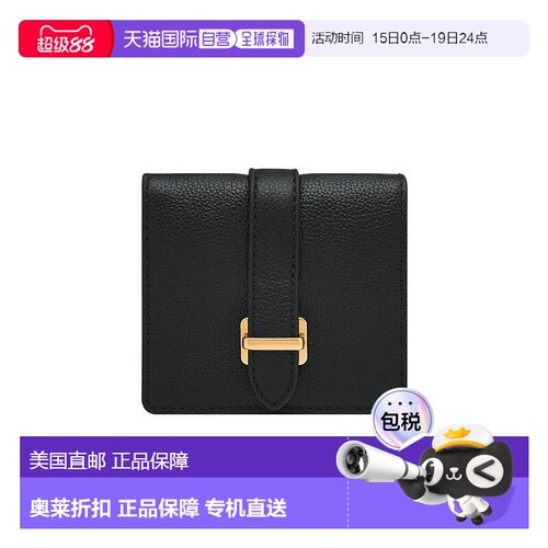 自营Fossil/化石女士Emery皮革小号按扣双折包精致卡包小巧实用