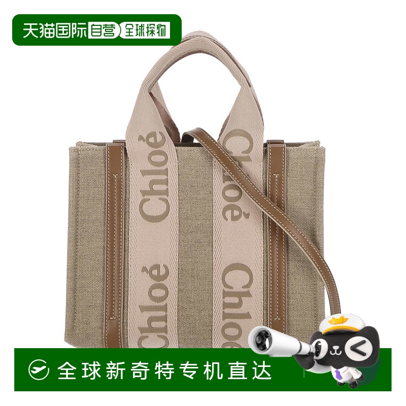 1h可退 香港直邮CHLOÉ 女士手提包 C23AS397L1726Y CO 花色 Small
