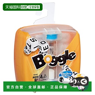 自营hasbro孩之宝 Boggle 经典游戏 美国奥莱直发