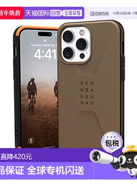 【日本直邮】Urban Armor Gear 苹果14ProMax手机壳耐撞CIVILIAN