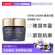 效期至27年1月 8月 随机发 Estee Lauder雅诗兰黛智妍晚霜75ml