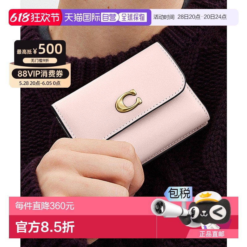 ɫϵ ONE 1h ձֱCoachޢ  ŮʿۿʽǮ CZ111 B4B5