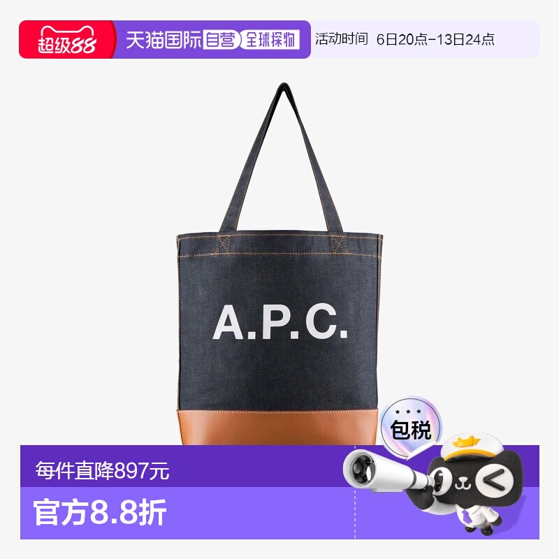 APC 女士蓝色/焦糖色帆布/皮革托特包手提包单肩包图片