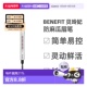 香港直邮BENEFIT贝玲妃防麻瓜双头丰盈眉笔 4持久显色0.34g正品