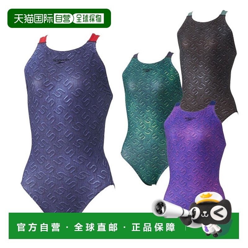 日本直邮Speedo 女士训练泳衣牛仔变身套装女士持久练习泳衣