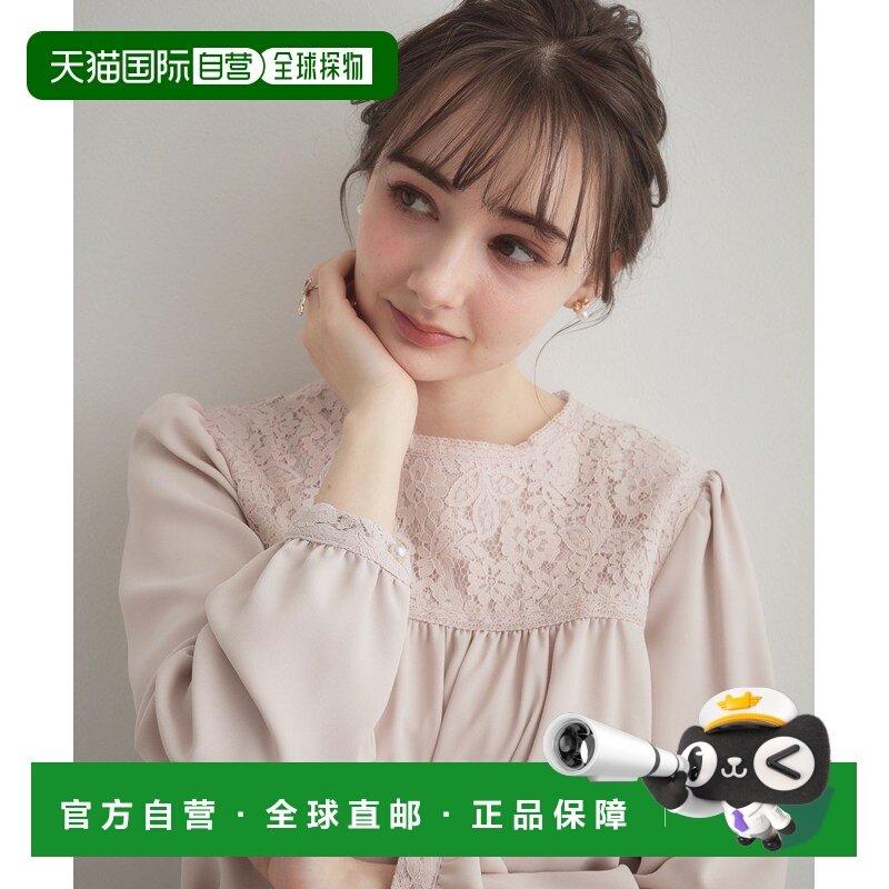 日本直邮Couture Brooch 女士蕾丝拼接设计感衬衫 50885038202601