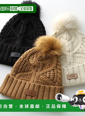 日本直邮UGG 女士针织帽 Cable Beanie with Pom（电缆带毛球针织