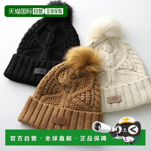 日本直邮UGG 女士针织帽 Cable Beanie with Pom（电缆带毛球针织