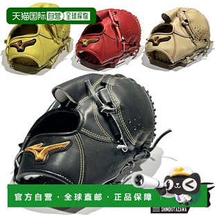 日本直邮MIZUNO 美津浓 Pro MizunoPro 经典垒球手套投手尺寸 12