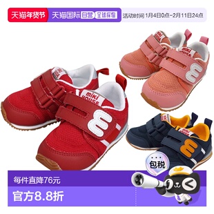 日本直邮日潮MIKI HOUSE中国制婴儿运动鞋二段三段童鞋【无鞋盒】