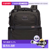 香港直邮TUMI途明Alpha男士 商务大容量尼龙双肩背包02603177D3