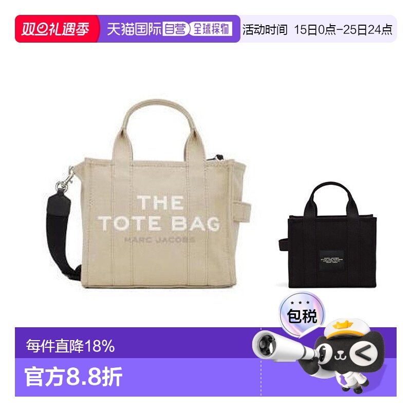 香港直邮marc jacobs手提包M0016493260