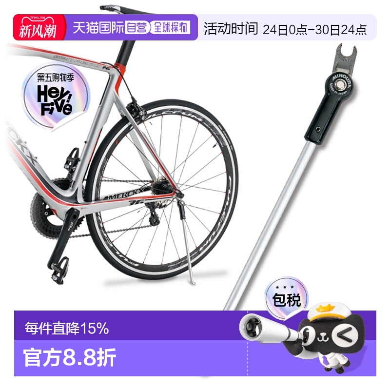 自营 日本MINOURA QUS-2快拆脚架自行车脚撑单车支架车撑架山地车