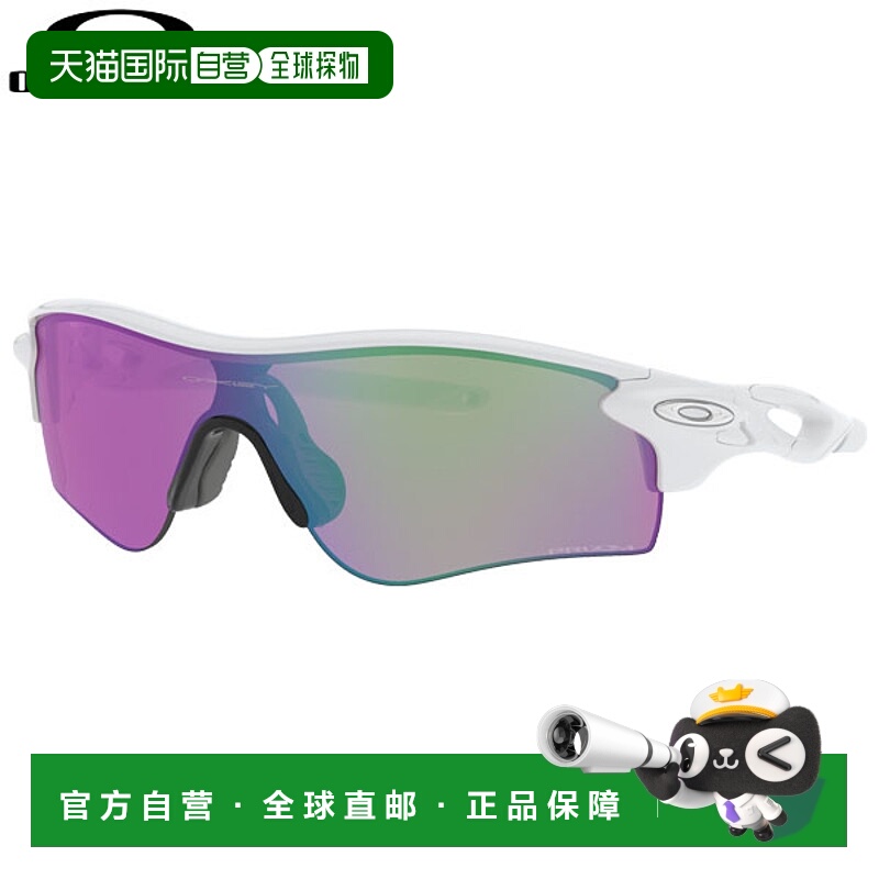 日本直邮奥克利高尔夫 OO9206-6738 Radar Lock Path 棱镜镜片太