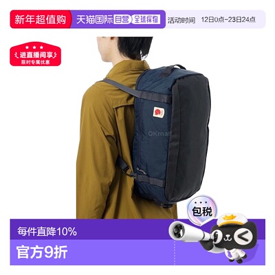 韩国直邮FJALLRAVEN北极狐High Coast多功能22L单双肩包23200266