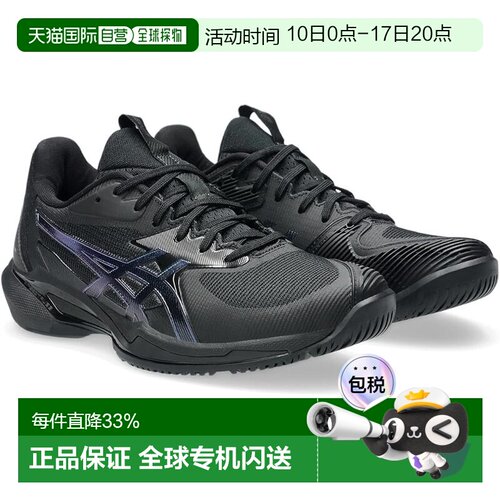 【日本直邮】亚瑟士 网球鞋 1042A304 黑色/棱镜蓝运动鞋