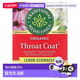 香港直发Traditional Medicinals,有机 Throat Coat,柠檬紫锥菊1