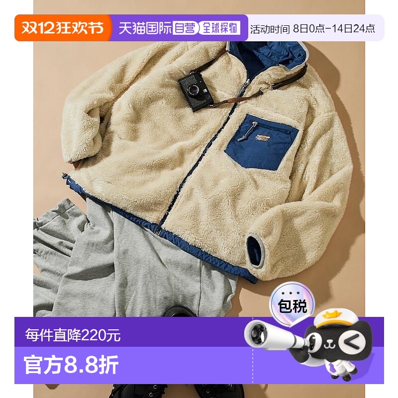 1h可退 日本直邮FREAK'S STORE男装宽松短款双面穿尼龙抓绒夹克