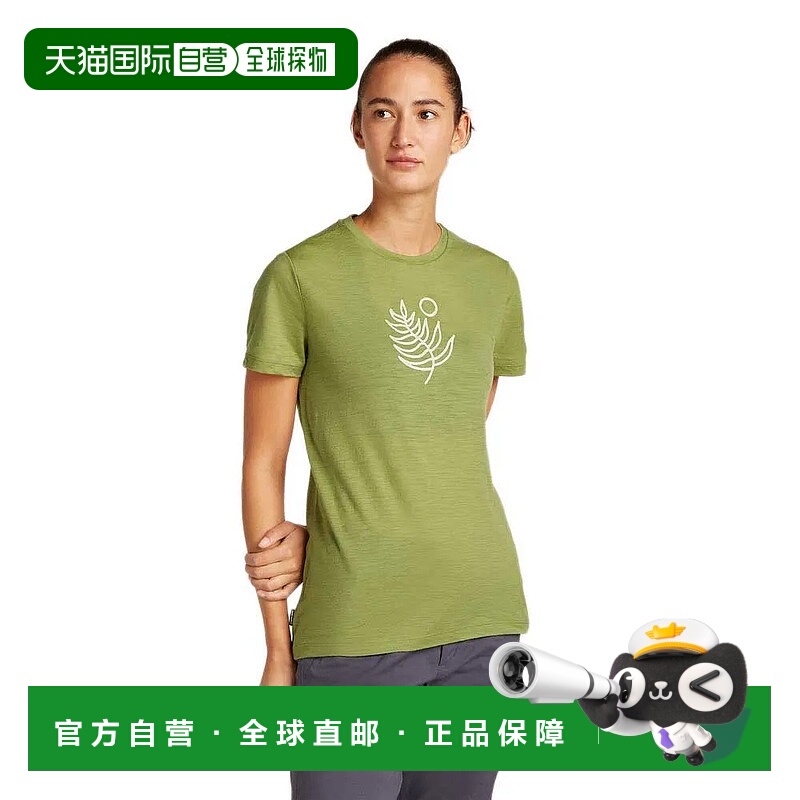 香港直邮ICEBREAKER 美利奴羊毛150 Tech Lite 清新蕨类短袖T恤