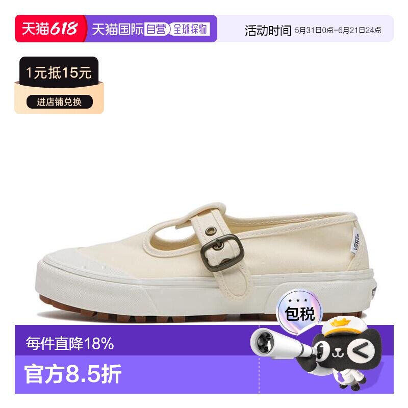 日本直邮Vans Style 93 舒适 透气 低帮 板鞋 女款 白色新款