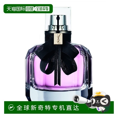 欧洲直邮YSL圣罗兰反转巴黎女士浓香水50ML