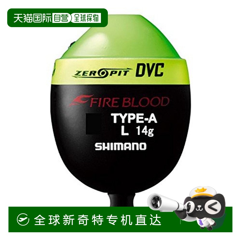【日本直邮】禧玛诺 钓鱼阿波漂浮漂火血ZeroPit DVC类型AL5B水晶